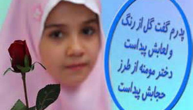 راهکارهای ترویج فرهنگ حجاب و عفاف راهکارهای ترویج فرهنگ حجاب و عفاف